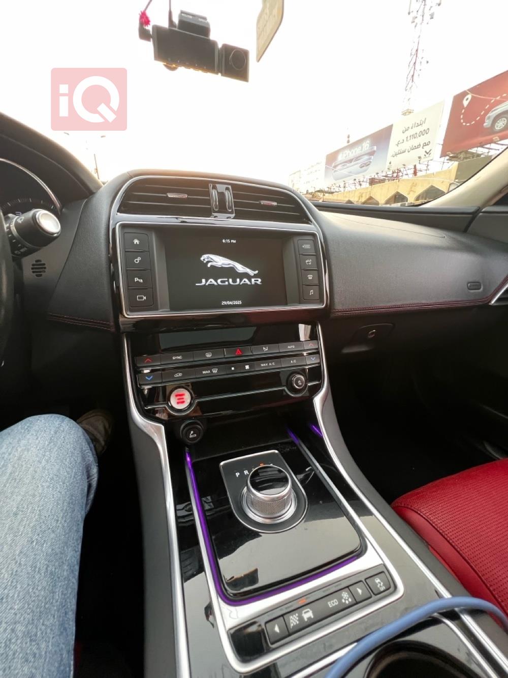 جاگوار XE